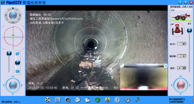 潜江管道CCTV检测专家-炜誉市政工程有限公司