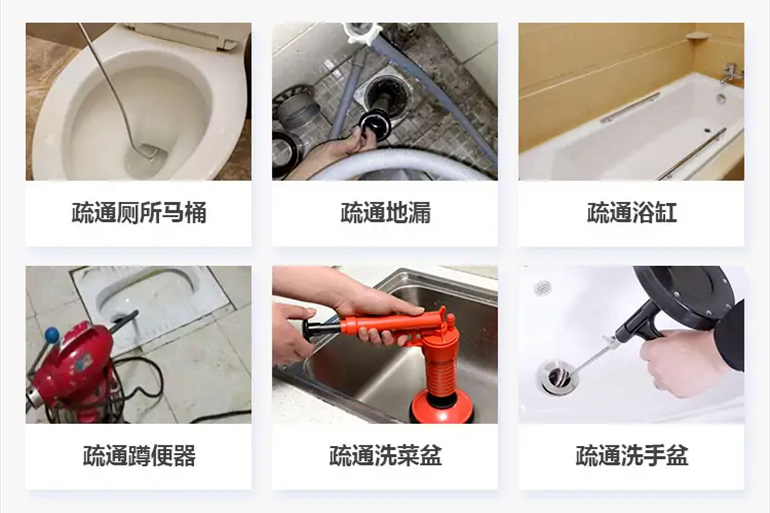 潜江下水道疏通电话【管道疏通】24h专业上门服务
