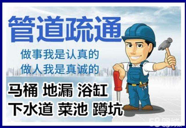 潜江疏通马桶注意事项有哪些